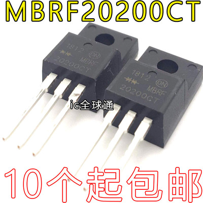 MBRF20200CT 20A200V 全新原装进口 肖特基二极管 TO-220F