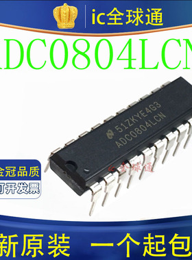 原装正品 直插 ADC0804LCN 8位CMOS逐次比较型A/D转换器 DIP-20