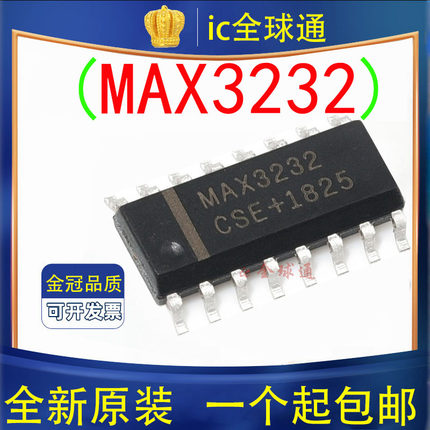 原装正品 MAX3232CSE SOP-16 MAX3232ESE RS232收发器 接口芯片