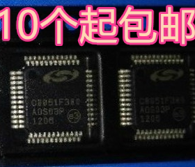 全新现货C8051F380 C8051F360 C8051F340 C8051F342 质量保证