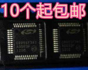 全新现货C8051F380 C8051F360 C8051F340 C8051F342 质量保证