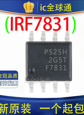 原装进口 IRF7831 F7831 21A30V N沟道 MOS场效应管 贴片SOP8