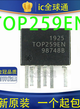 全新原装进口 TOP259EN TOP259EG 电源管理芯片 直插ESIP-7