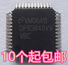 DP83848CVV DP83848VV TQFP-48 以太网控制器 原装