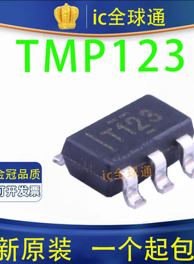贴片 TMP123AIDBVR TMP123AIDBVT 丝印T123 SOT23-6