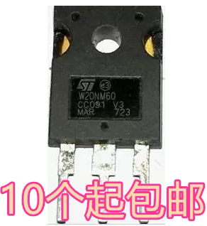 拆机测好 W20NM60 进口 STW20NM60 20N60 20A600V 液晶场效应管