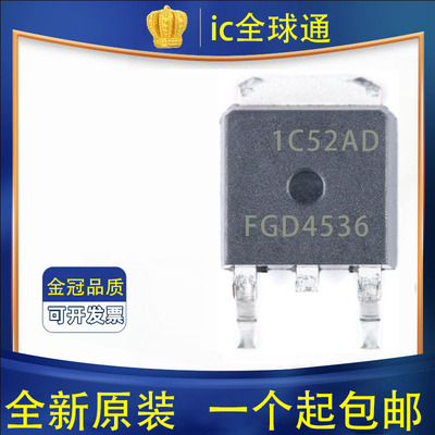 FGD4536 FGD4536TM 液晶场效应MOS管 360V 50A TO-252贴片 直拍