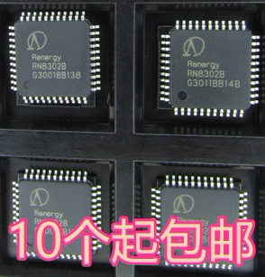 RN8302B 低功耗多功能防窃电三相计量芯片 QFP44 可直拍