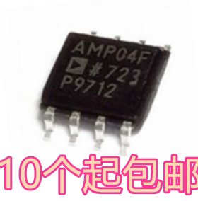 AMP04FSZ AMP04FS AMP04F AMP04 SOP-8 集成电路 IC芯片 原装