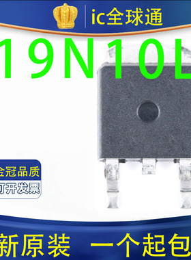 19N10L-TN3-R 全新原装 场效应MOS管 贴片TO-252 MOS-N 100V 19A