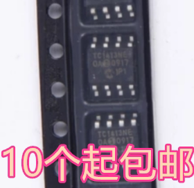 全新进口原装 TC1413NCOA TC1413N SOP8贴片 PMIC-栅极驱动器