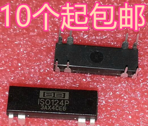 ISO122 ISO122P DIP8脚 全新隔离放大器 运算放大器芯片 直插IC