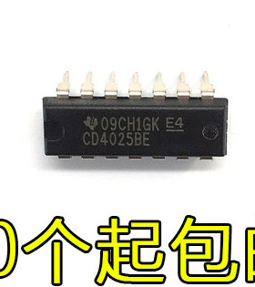 全新原装 直插 CD4025BE 芯片 三输入端或非门 DIP-14