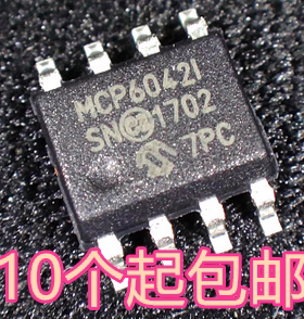 MCP6042T-I/SN MCP6042I MCP6042-I/SN MCP6042T-E/SN 贴片SOP8