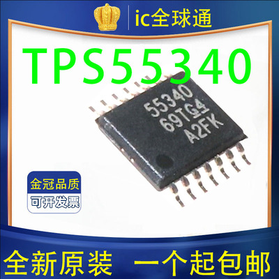 全新原装 正品 TPS55340PWPR TPS55340PWP 55340 TSSOP-14 可直拍