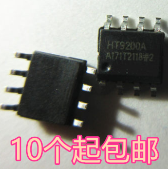 HT9200 HT9200A 贴片SOP8 全新原装 双音多频发生IC芯片