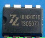 ULN2001D ULN2001 达林顿晶体管 DIP8 变压器等多功能驱动IC 全新