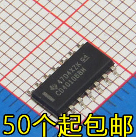 全新原装 CD40106BM 贴片 SOP-14 逻辑芯片非门施密特触发CD40106
