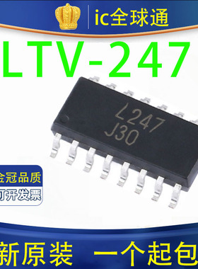 全新原装进口 LTV-247 LTV247 L247 光耦 贴片SOP16四路晶体管