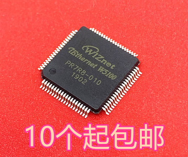 W5100 QFP80 WIZNET 嵌套以太网控制器 全新原装正品 质量保证