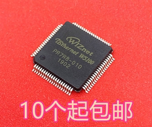 W5100 QFP80 WIZNET 嵌套以太网控制器 全新原装正品 质量保证