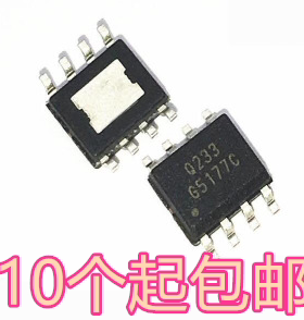 全新 G5177CF11U G5177BF11U G5177B G5177C 同步整流升压IC芯片