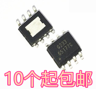 全新 G5177CF11U G5177BF11U G5177B G5177C 同步整流升压IC芯片