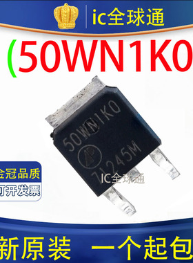 原装 AP50WN1K0H 50WN1K0 N沟道 500V 7A MOS场效应管 TO-252