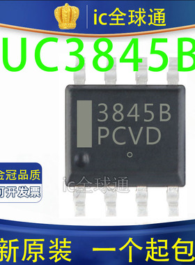 全新进口原装 UC3845B UC3845BDR2G SOP14 高性能电流模式控制器