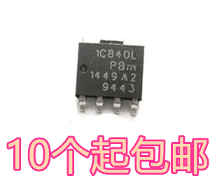 PSMN1R8-40YLC 1C840L 全新原装正品热卖 质量保证 SOT669 现货