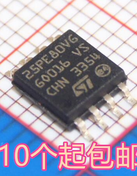 全新原装正品 M25PE80-VMW6TG 25PE80VG SOP8-5.2MM 存储器