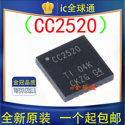 原装正品CC2520RHDR无线射频