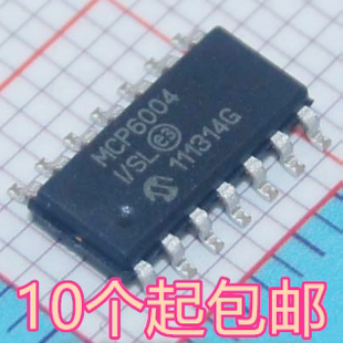 全新 MCP6004T-E/ST MCP6004T-I/ST MCP6004-I/ST 贴片TSSOP14