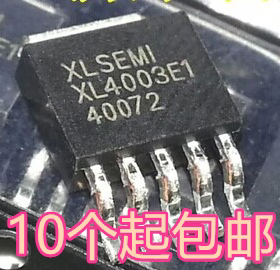 贴片 XL4003E1 XL4003 TO-252-5 驱动降压IC 全新原装
