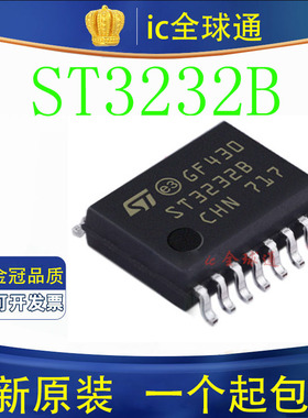 原装正品 ST ST3232BTR ST3232B TSSOP16 线路驱动器和接收器