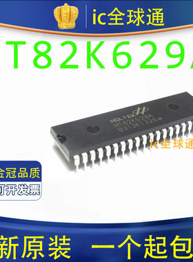 全新原装 HT82K629A 直插 DIP-40 单片机 USB键盘主控芯片