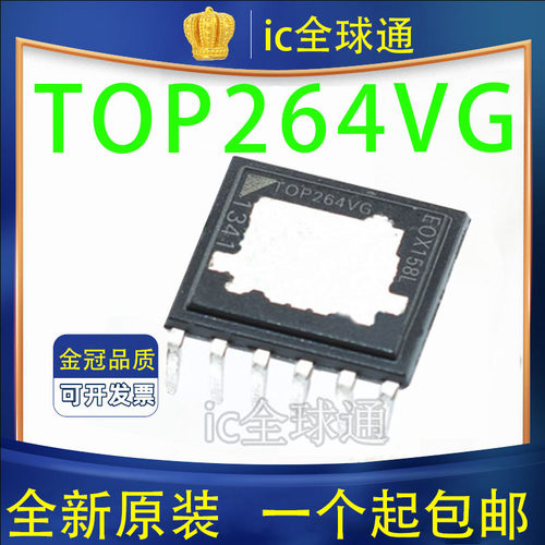 TOP264VG TOP265VG TOP266VG 直插 EDIP 电源驱动管理芯片IC 原装