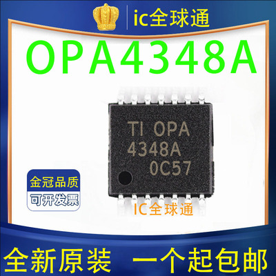 OPA4348AIPWR OPA4348AIPW OPA4348A OPA4348 TSSOP-14 全新原装
