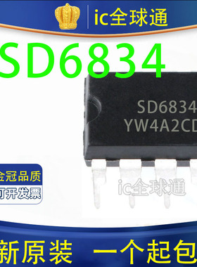全新原装 LED液晶电源控制芯片 士兰微 SD6834 DIP