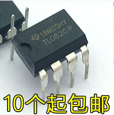 直插 TL082 TL082CP TL082CN DIP-8 双运算放大器 全新原装