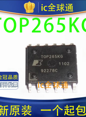全新进口原装 TOP265KG SOP12贴片 12脚 电源驱动管理芯片IC