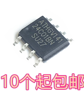 全新 AT24C01BN 24C01BN 24C01N 贴片SOP-8 存储器/串口EEPROM