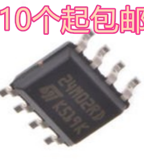 可编程存储器 M24M02-DRMN6TP M24M02RD 24M02RD 全新 原装热卖