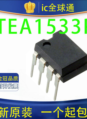 全新原装 TEA1533AP TEA1533 直插DIP8 液晶电源芯片IC