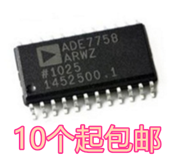 全新 ADE7758ARWZ ADE7758ARW ADE7758 SOP24 三相电能计量芯片