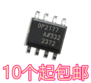 全新 OP2177A OP2177 OP2177ARZ SOP-8封装 芯片 双运算放大器