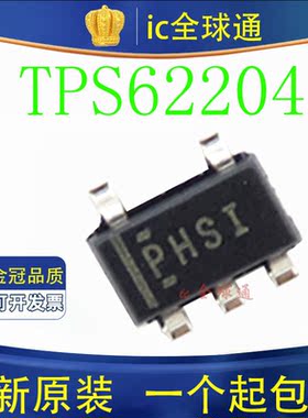 原装正品 TPS62204DBVR 贴片SOT23-5 丝印PHSI 全新 正品现货