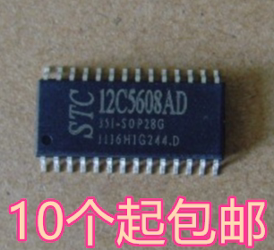 STC12C5608AD STC12C5608AD-35I-LQFP32G 全新原装正品热卖