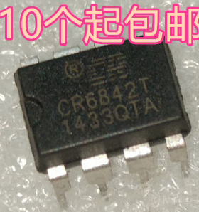 全新原装 CR6842 CR6842T 直插DIP8 离线式开关电源芯片IC