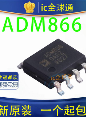 原装正品 ADM8660ARZ ADM8860 ADM8860AR ADM886 贴片SOP8
